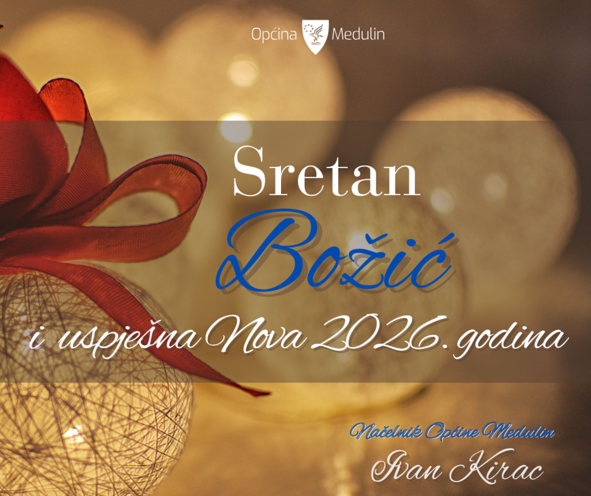 Sretan Božić te uspješnu i sretnu Novu 2026. godinu